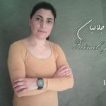 زندانی سیاسی زینب جلالیان کیست؟