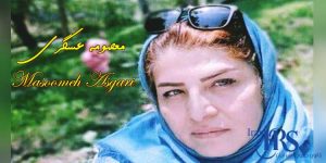 معصومه عسگری در زندان فردیس کرج توسط زنان اجیر شده تا سرحد مرگ مورد ضرب و شتم قرار گرفت