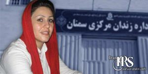 بدنبال مخالفت با پوشش اجباری، مریم اکبری منفرد سه ماه ممنوع الملاقات شد