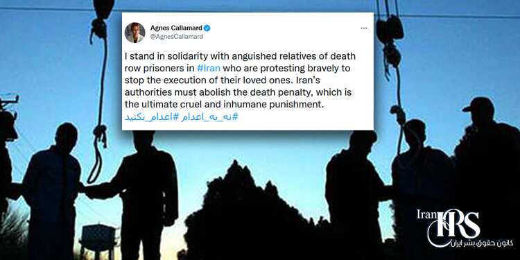 اعدام دو زندانی در زندانهای اصفهان و اردبیل - فراخوان دبیرکل عفو بین الملل برای توقف اعدام در ایران