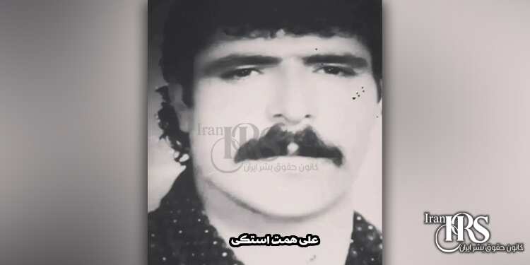 جابجایی یک زندانی به زندان داران اصفهان و اجرای حکم اعدام