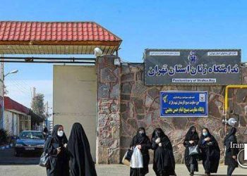 انتقال به امین آباد، مجازات زندانیان زن در زندان قرچک