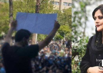 تظاهرات اعتراضی دانشجویان به قتل مهسا امینی در دانشگاه های شهرهای تهران و اصفهان