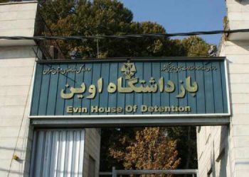 خسرو رهنما زندانی سیاسی دهه ۶۰ و۸۰ در پی پرونده سازیهای مجعول روانه زندان اوین شد