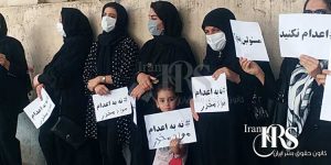 دومین روز تجمع خانواده محکومان به اعدام مقابل قوه قضاییه در تهران با شعار: «اعدام نکنید!» + فیلم