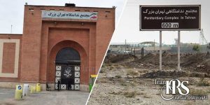 گزارشی از یک زندانی آزاد شده بدنبال افشای شکنجه گران زندان تهران بزرگ