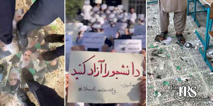 هجدهمین روز قیام سراسری در ایران - دانشجویان و دانش آموزان جلودار اعتراضات