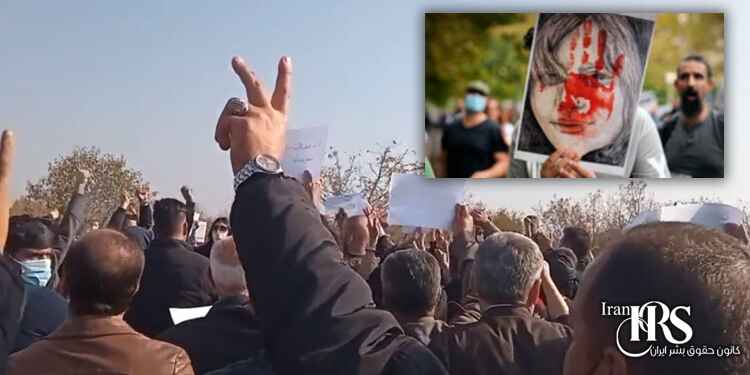 چهلم مهسا امینی - چهلمین روز قیام سراسری در ایران؛ «ماهمه مهسا هستیم بجنگ تا بجنگیم!»