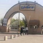 حمایت زندانیان سیاسی زندان مرکزی کرج از قیام مردم ایران