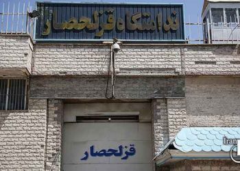 محکومیت جنایت در زندان اوین؛ بیانیه جمعی از زندانیان زندان قزلحصار