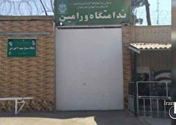 وضعیت فاجعه بار تراکم زندانیان در زندان خورین ورامین؛ اینجا حتی اکسیژن برای تنفس نیست