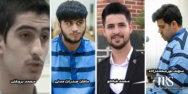 اختصاصی/ پشت پرده صدور حکم اعدام چهار نفر از معترضان توسط دادگاه انقلاب؛ چه کسانی به اعدام محکوم شدند