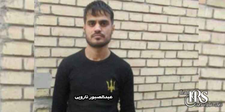 اعدام چهار زندانی در زندانهای قائن، مرکزی کرج و زنجان
