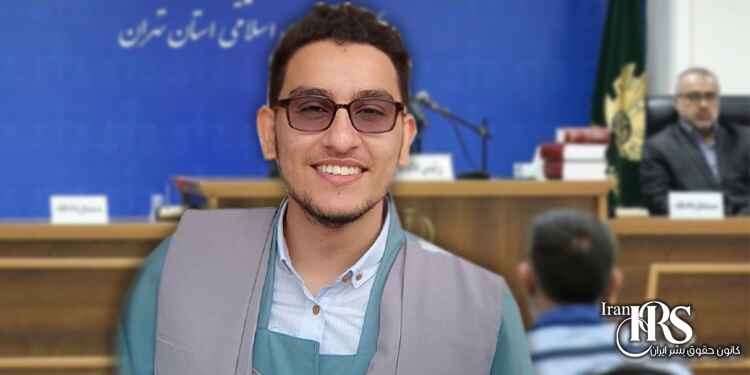 حکم دادگاه انقلاب برای دانشجوی دانشگاه تهران/ بنیامین مقدسی به پنج سال حبس محکوم شد