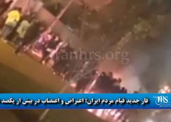 فاز جدید قیام مردم ایران؛ اعتراض و اعتصاب در بیش از یکصد شهر در آغاز سومین ماه