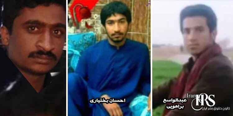 اعدام دستکم چهار زندانی بلوچ از جمله یک زندانی فاقد شناسنامه
