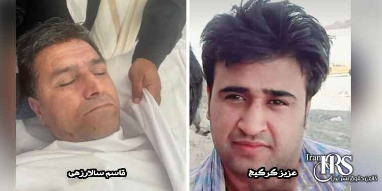 اعدام دو زندانی بلوچ در زندان‌های زاهدان و زابل بدون اطلاع به خانواده