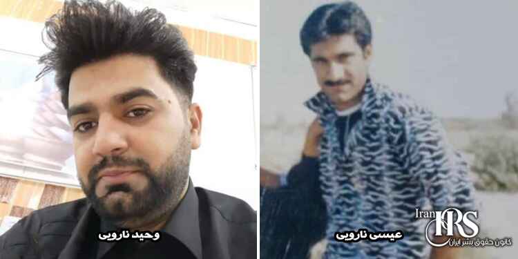 اعدام سه زندانی در زندانهای شیراز، زاهدان و تایباد از جمله دو زندانی بلوچ