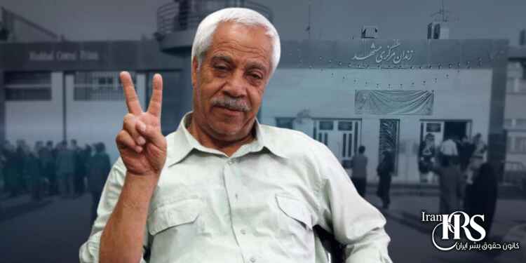 «بابا تو این دو ماه سرحالتر شده، امیدش صدچندان شده» ؛ دلنوشته فرزند ...