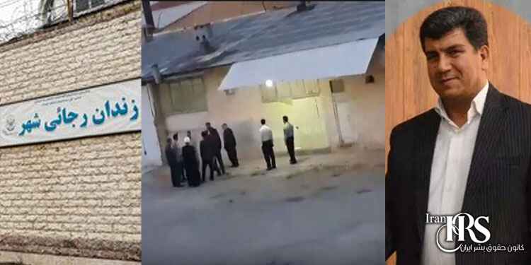 دو تن از عوامل اعدام و شکنجه گران زندان گوهردشت