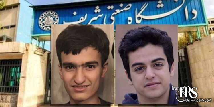 پیام علی یونسی و امیرحسین مرادی بمناسبت روز دانشجو «زنده باد انقلاب دمکراتیک مردم ایران»