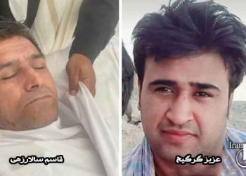 اعدام دو زندانی بلوچ در زندان‌های زاهدان و زابل بدون اطلاع به خانواده