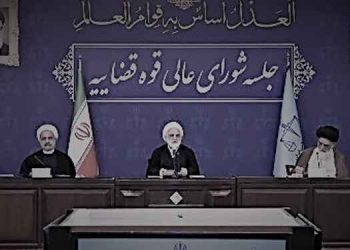 رئیس قوه قضائیه: صبر زمان مشخص دارد، تعدادی از احکام به زودی اجرا خواهد شد