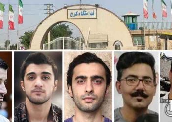 پنج محکوم به اعدام در پرونده عجمیان محبوس در زندان مرکزی کرج