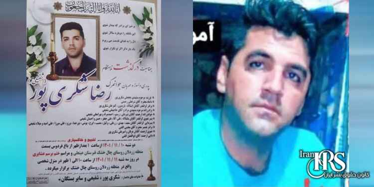 استمرار اعدام ها در زندان مرکزی کرج در سکوت خبری