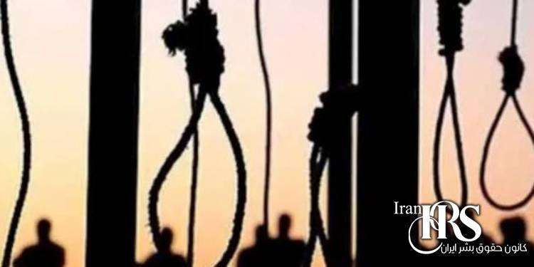 اعدام دو زندانی در زندان های اراک و لاکان رشت