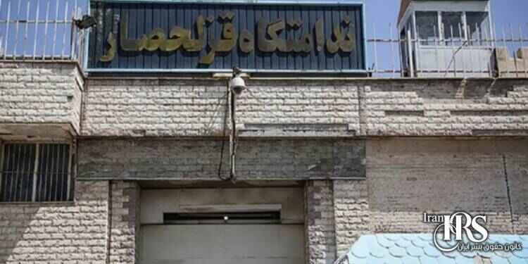 تجمع خانواده های زندانیان قزلحصار پس از انتقال سه زندانی برای اعدام