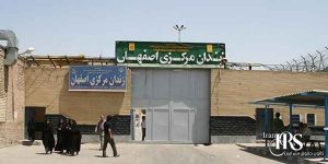 یک اعدام دیگر در زندان مرکزی اصفهان