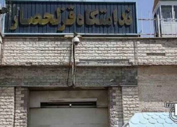 تجمع خانواده های زندانیان قزلحصار پس از انتقال سه زندانی برای اعدام