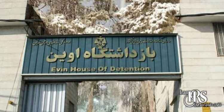 بیهوشی دو ساعته زندانی سیاسی مهدی وفایی و انتقال او به بیمارستان با غل و زنجیر