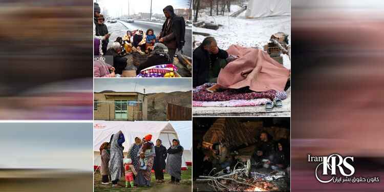 پیام زندانیان سیاسی اوین پس از زلزله خوی