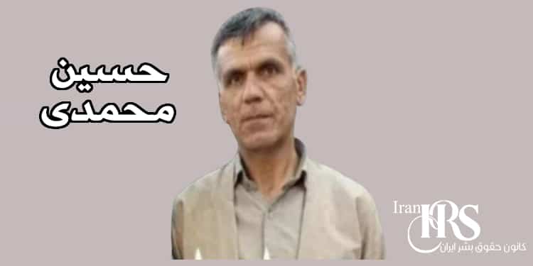 کانون حقوق بشر ایران - قتل یک کولبر توسط نیروهای هنگ مرزی در منطقه سردشت کردستان