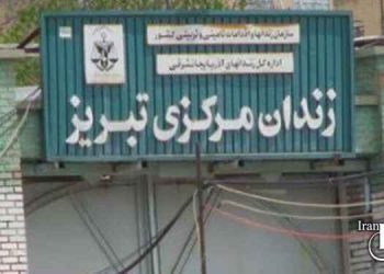 اجرای حکم اعدام دو زندانی در زندان مرکزی تبریز
