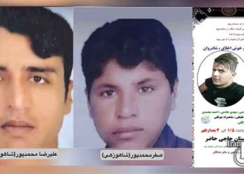 اعدام سه زندانی از جمله دو برادر بلوچ و یک جوان ۲۰ ساله در زندان های تربت جام و ایلام