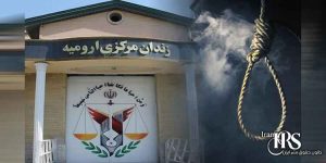 اعدام سه زندانی در زندان مرکزی ارومیه، صدور حکم اعدام جمشید شارمهد