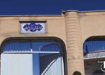 اعدام ۲زندانی در زندان مرکزی زنجان