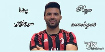 زندانی سیاسی رضا سرولایتی کیست؟