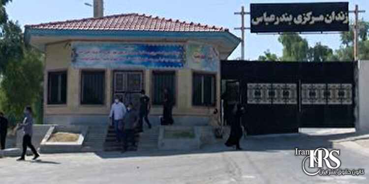 اعدام دستکم سه زن در دو روز - یکی از آنها مادر دو فرزند بود