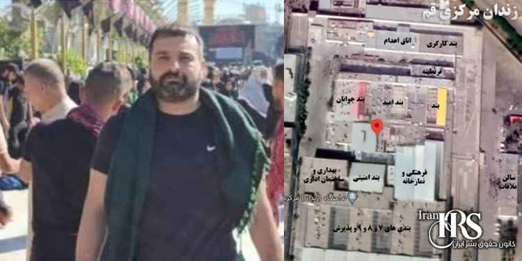 اعدام یک زندانی در زندان لنگرود قم