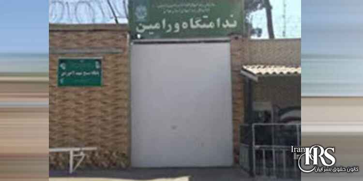 انتقال ۱۲ تن از بازداشت شدگان اعتراضات سراسری از زندان خورین ورامین