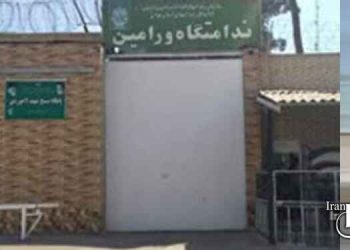 انتقال ۱۲ تن از بازداشت شدگان اعتراضات سراسری از زندان خورین ورامین