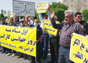 کانون حقوق بشر ایران بازنشستگان ابرچالش دولت ورشکسته رئیسی