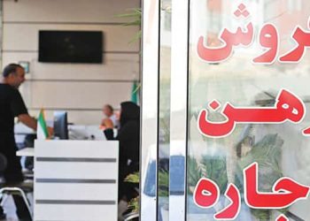کانون حقوق بشر ایران - فشار ابر بحران اجاره بها بر دوش فقیرترین دهک