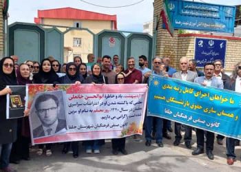 کانون-حقوق-بشر-ایران-گزارشی-از-تجمع-سراسری-معلمان-در-شهرهای-مختلف