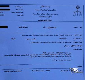 احضار دانشجوی معترض شهاب بیات برای تحمل محکومیت زندان