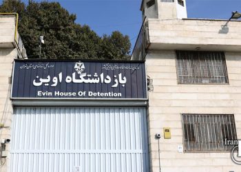 اعتراض به ممنوع الملاقات کردن چند تن از زندانیان سیاسی زندان اوین